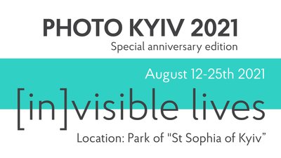 У Софії Київській пройде міжнародна виставка Photo Kyiv У Софії Київській пройде міжнародна виставка Photo Kyiv