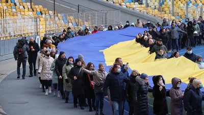 День єднання: Як відзначають нове свято у Києві День єднання: Як відзначають нове свято у Києві