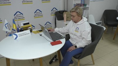 У Запоріжжі майже рік працює Центр допомоги врятованим від війни У Запоріжжі майже рік працює Центр допомоги врятованим від війни