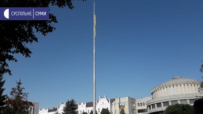 У центрі Сум на новий флагшток підняли прапор України (ФОТО) У центрі Сум на новий флагшток підняли прапор України (ФОТО)