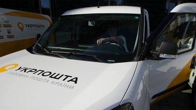 Укрпошта: працівники «Укрпошти» перестали їздити до 33 сіл на прикордонні