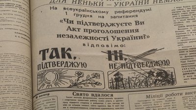 Житомиряни поділилися спогадами про референдум за незалежність