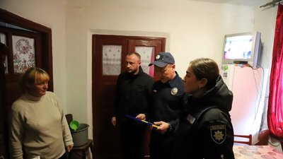 Поліція, нагорода