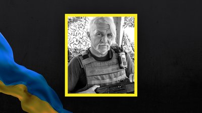 Загиблий Микола Д'яченко