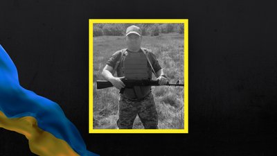 Загиблий Костянтин Тропець