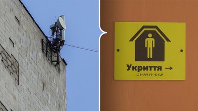 Сирена