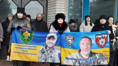 Акція на підтримку зниклих і полонених військових відбулась в Устинівці