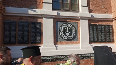 У Харкові відкрили меморіал загиблим на сході України У Харкові відкрили меморіал загиблим на сході України