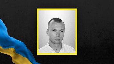Остап Савка Остап Савка