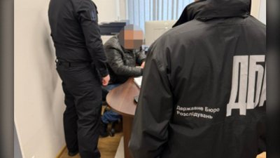 Підозрюваний та працівники ДБР