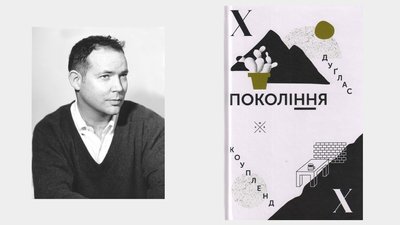 8 книжок, які можна "проковтнути" за кілька вечорів 8 книжок, які можна "проковтнути" за кілька вечорів