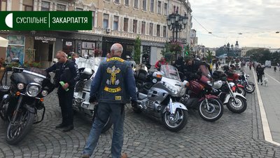 "Мотопробіг Єдності — 2020" стартує сьогодні з Ужгорода "Мотопробіг Єдності — 2020" стартує сьогодні з Ужгорода