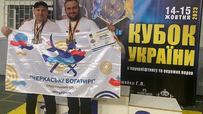 Черкаські богатирі взяли участь у Кубку України Черкаські богатирі взяли участь у Кубку України