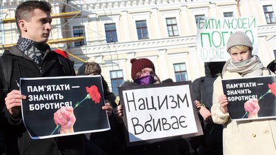 У Києві поліція затримала 11 нападників на акцію "проти ультраправого насильства"