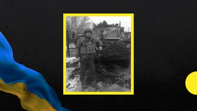 На війні загинув захисник із Закарпаття Олександр Мелай