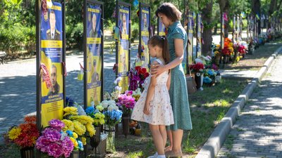 День батька, Батько в сердці, парк Шевченка