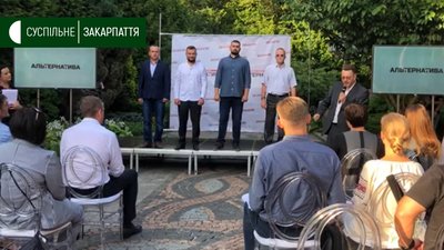 Партія "Альтернатива" представила на Закарпатті команду на місцеві вибори Партія "Альтернатива" представила на Закарпатті команду на місцеві вибори