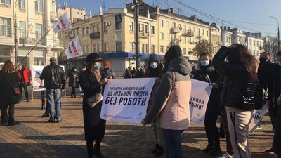 Вінницькі ресторатори вийшли на акцію протесту Вінницькі ресторатори вийшли на акцію протесту