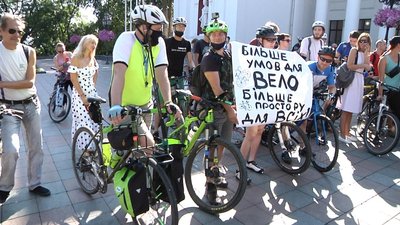 Дорога – небезпечна територія: в Одесі велосипедисти вимагали збудувати у місті велодоріжки Дорога – небезпечна територія: в Одесі велосипедисти вимагали збудувати у місті велодоріжки