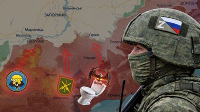 Які російські бригади наступають на Запоріжжя