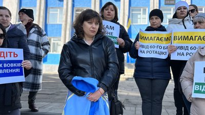 У Сарнах на Рівненщині родичі військових вимагали ротації для 60 батальйону У Сарнах на Рівненщині родичі військових вимагали ротації для 60 батальйону