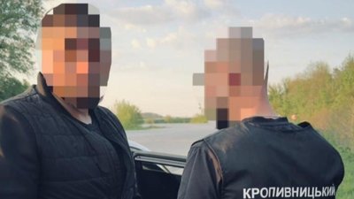Військова форма ЗСУ