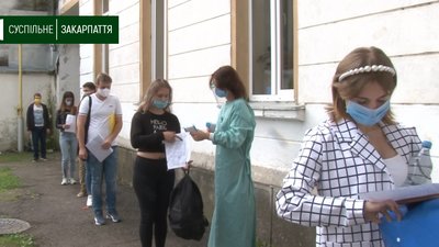77, 2 % зареєстрованих учасників прийшли на ЗНО з хімії в Ужгороді 77, 2 % зареєстрованих учасників прийшли на ЗНО з хімії в Ужгороді