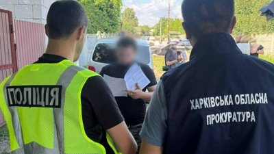 Повідомлення про підозру на Харківщині
