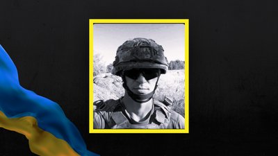Херсонщина, ЗСУ, військовий, загиблий, Олег Клебан
