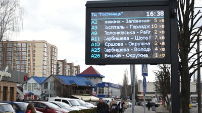 За грантові кошти у Луцьку встановили 22 "розумних" табло За грантові кошти у Луцьку встановили 22 "розумних" табло