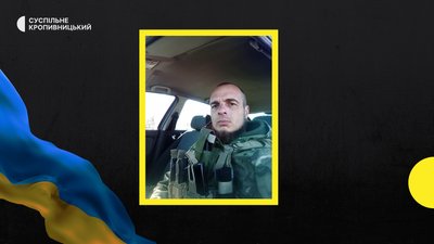 загиблі загиблі