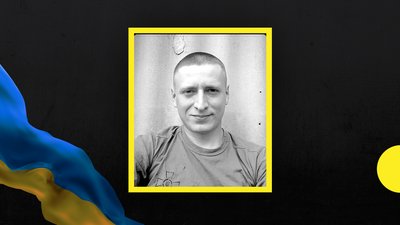 Бійця Олександра Романюка з Дніпропетровщини посмертно нагородили орденом "За мужність"