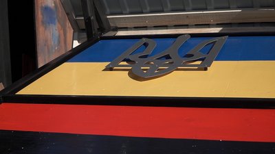 День захисника України — головне свято у родині Дмитришиних з Вінниччини День захисника України — головне свято у родині Дмитришиних з Вінниччини