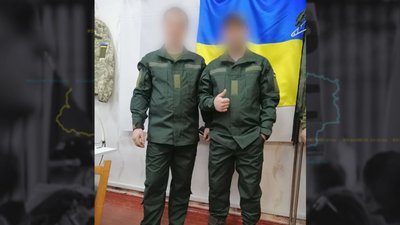 протест протест