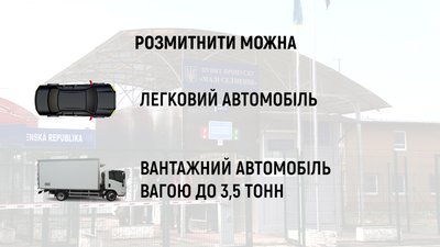 Пільгове розмитнення машин. Скільки це коштуватиме закарпатцям Пільгове розмитнення машин. Скільки це коштуватиме закарпатцям