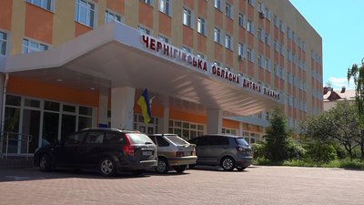 На відновлення дитячої лікарні у Чернігові виділили близько 6,5 мільйонів гривень