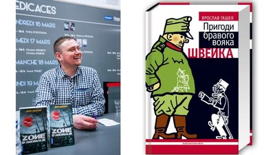 У якій книжці знайти розраду під час війни? Поради 6 українських письменників У якій книжці знайти розраду під час війни? Поради 6 українських письменників