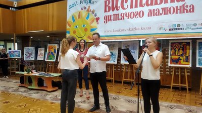 У Херсоні нагородили переможців міжнародних творчих конкурсів У Херсоні нагородили переможців міжнародних творчих конкурсів