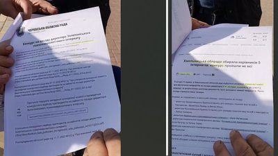 Кіровоградська облрада призначає керівника психоневрологічного інтернату без конкурсу. Працівники вважають це незаконним