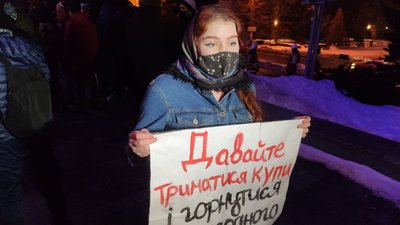 Тернополяни проводять акцію на підтримку Сергія Стерненка Тернополяни проводять акцію на підтримку Сергія Стерненка
