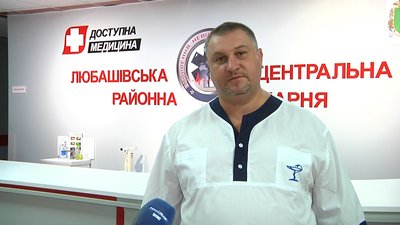 Любашівка Одеса Любашівка Одеса