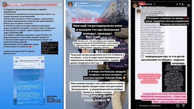 Сховище і гуртожиток КНУКіМ: студенти говорять про примусове виселення, адміністрація заперечує Сховище і гуртожиток КНУКіМ: студенти говорять про примусове виселення, адміністрація заперечує