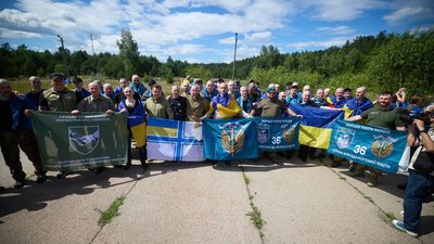 обмін 26 червн
