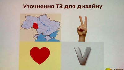 У Вінниці презентували туристичний бренд регіону У Вінниці презентували туристичний бренд регіону