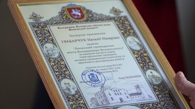 Племінниця відомого історика з Волині отримала звання почесної громадянки міста Племінниця відомого історика з Волині отримала звання почесної громадянки міста