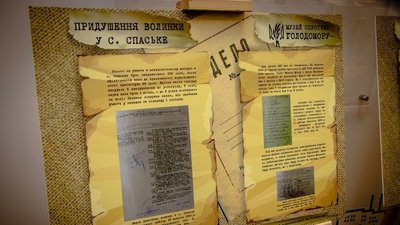 "Селянство не було пасивним". У Дніпрі відкрили виставку про спротив колективізації і Голодомору "Селянство не було пасивним". У Дніпрі відкрили виставку про спротив колективізації і Голодомору