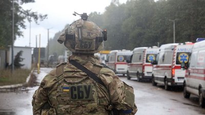 День обміну 21 вересня 2022 року