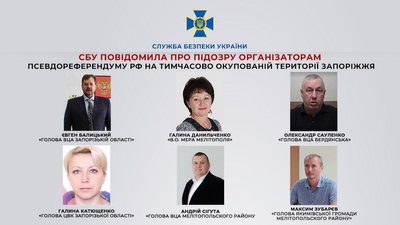 Вторгнення Росії в Україну: ситуація на Запоріжжі. День 217-й Вторгнення Росії в Україну: ситуація на Запоріжжі. День 217-й