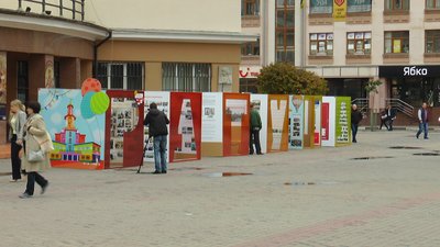 Присвячується ратуші. У Франківську відкрили тематичну виставку Присвячується ратуші. У Франківську відкрили тематичну виставку