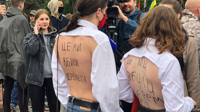 Під Радою вимагають відставки Авакова
